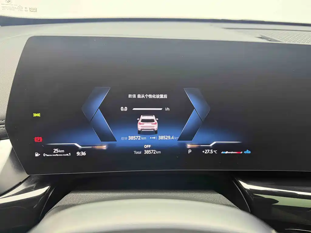 BMW X1 2024 sDrive25Li xDesign Package