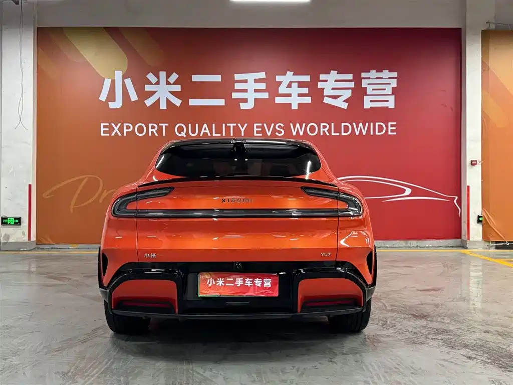 Xiaomi YU7 2025 Edition Long Range Version