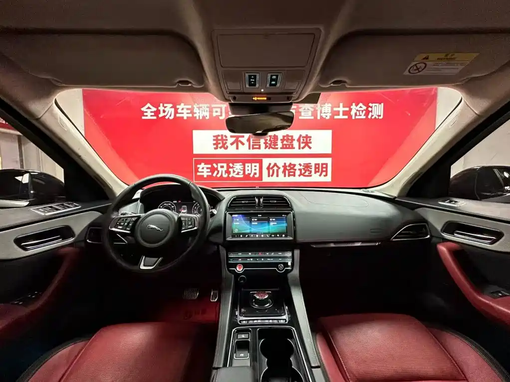 Jaguar F-PACE 2020 2.0T Race Flag Edition