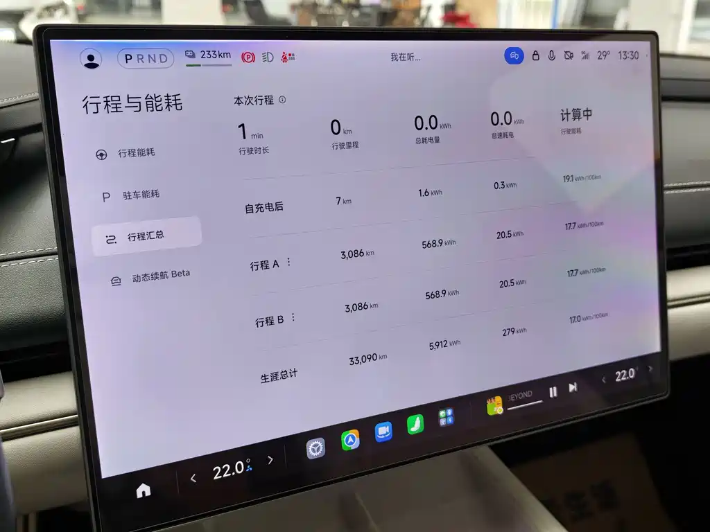 Xiaomi SU7 2024 Model Four-Wheel Drive Ultra-Long Range High-End Intelligent Driving Max Edition