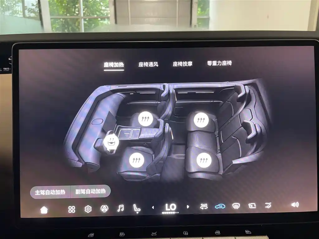 Avita 12 2026 Edition Ultra Pure Electric Four-Wheel Drive