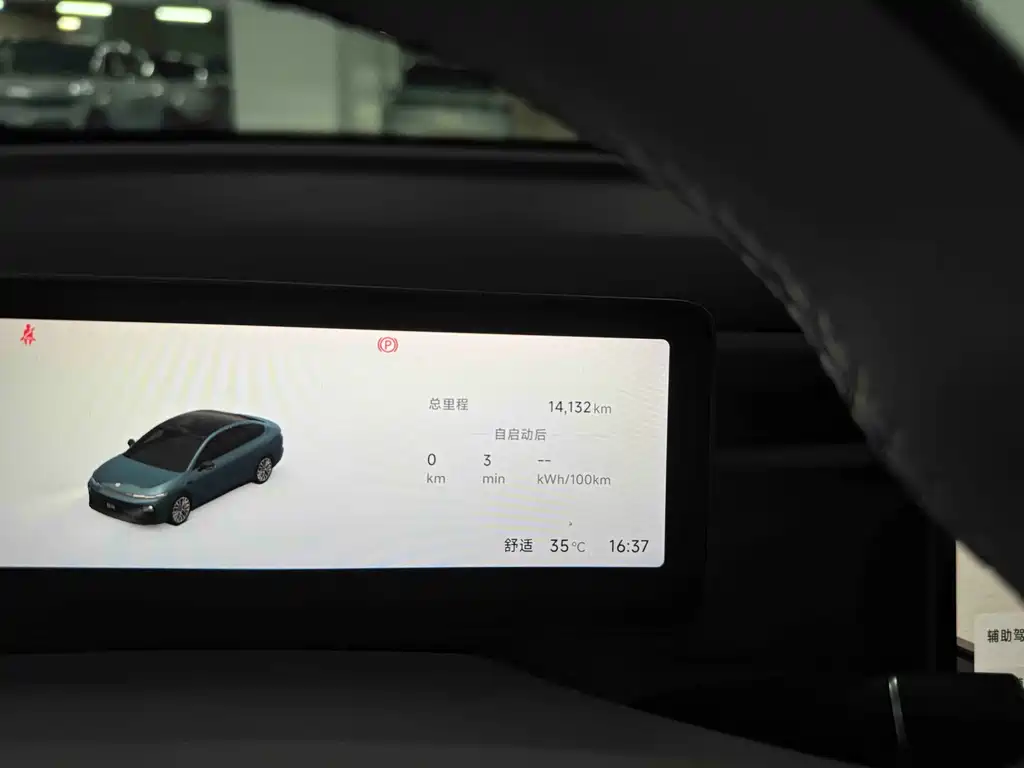 Zero跑 B01 2025 Edition 550 LiDAR Version