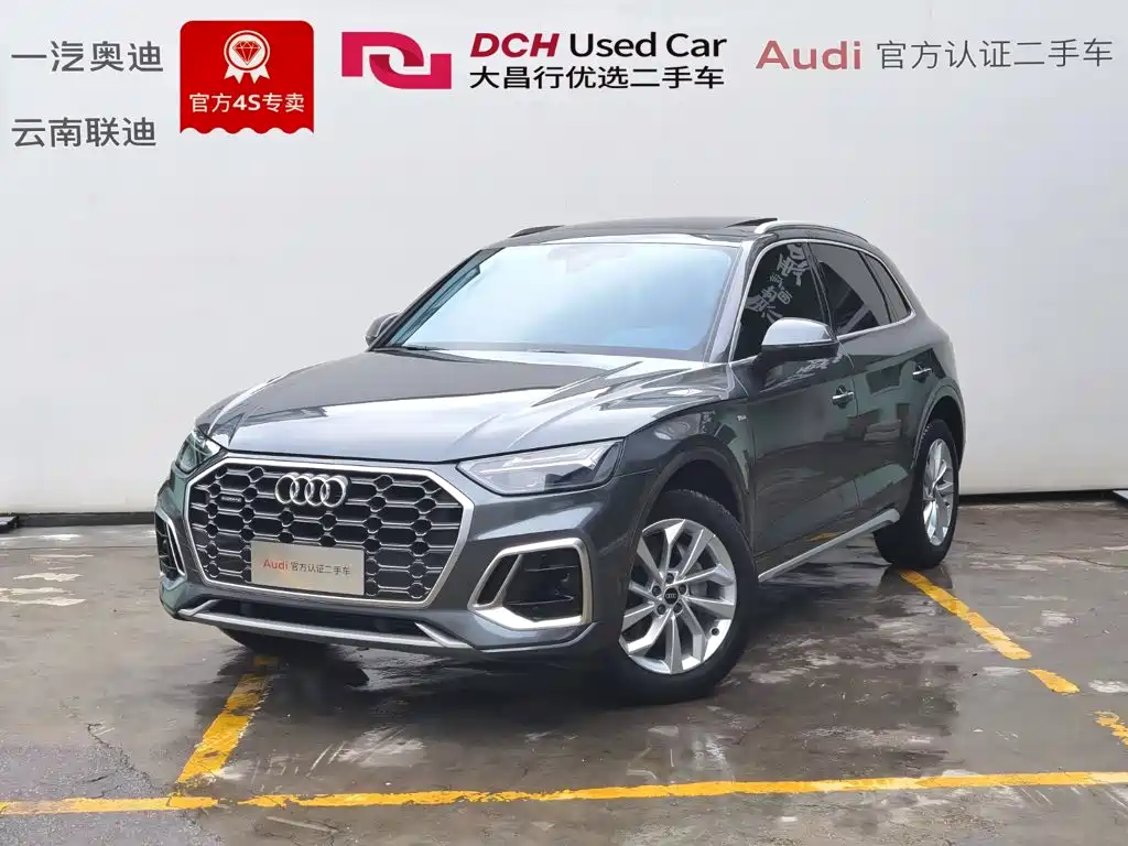 Audi Q5L 2022 Facelift 40T Premium Dynamic Edition