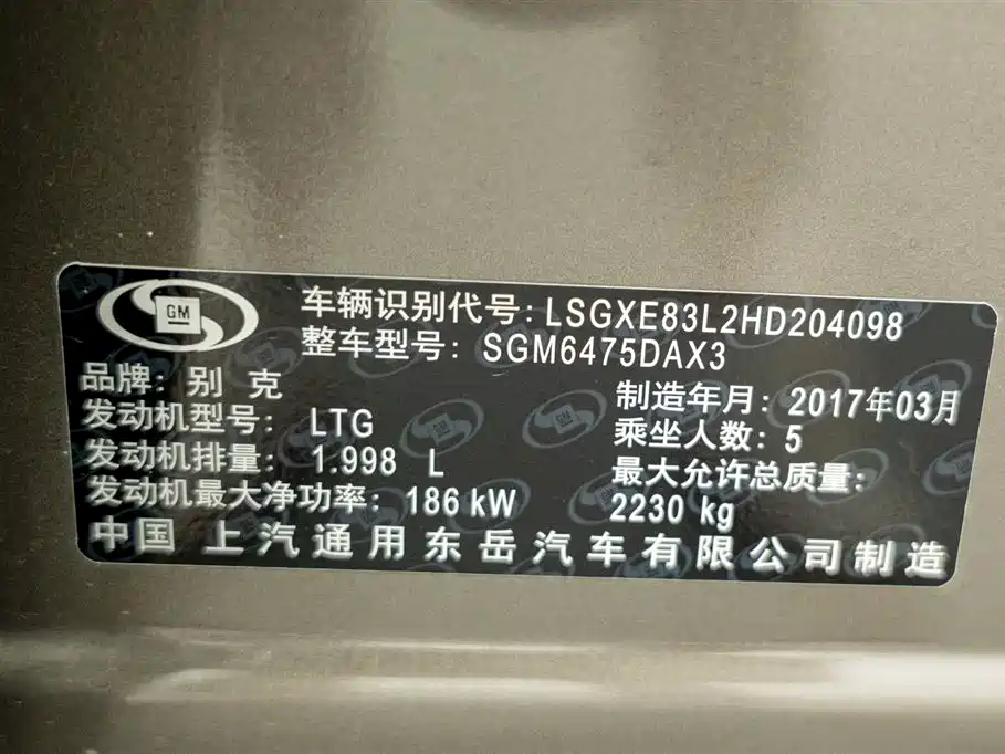 Angkouwei Plus 2017 28T 4WD Elite Edition