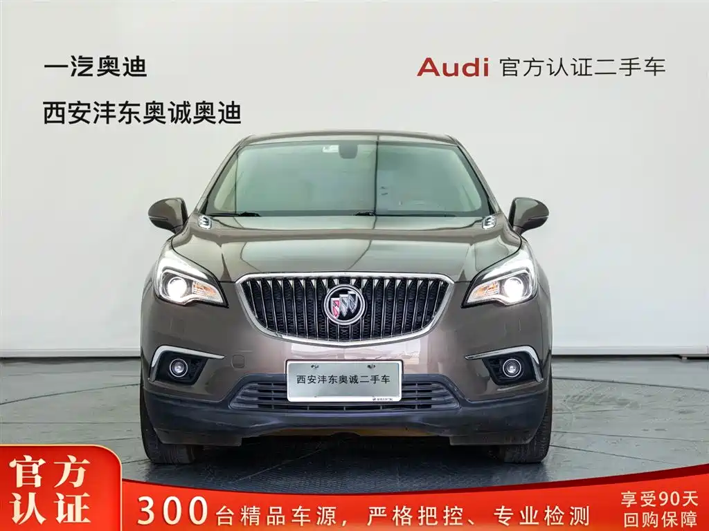 Angkouwei Plus 2017 28T 4WD Elite Edition