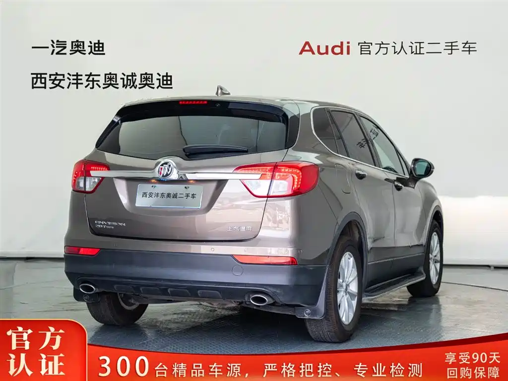 Angkouwei Plus 2017 28T 4WD Elite Edition