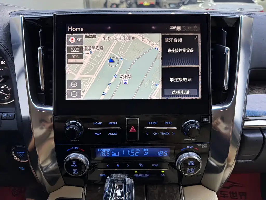 Camry 2021 2.5L HV Luxury Edition