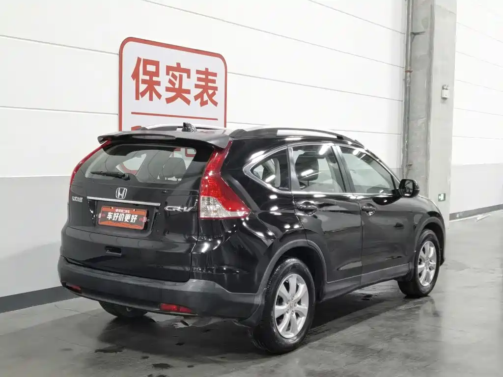Honda CR-V 2012 2.0L Two-wheel Drive Urban Edition