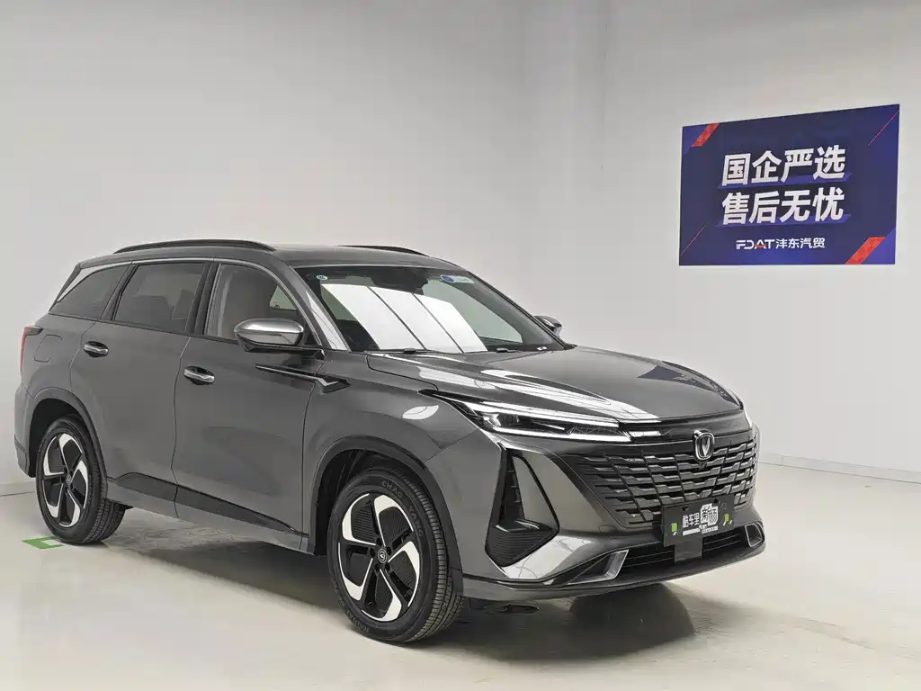 Changan CS75 PLUS Smart Electric iDD 2023 Model Smart Electric iDD Smart Leadership Edition