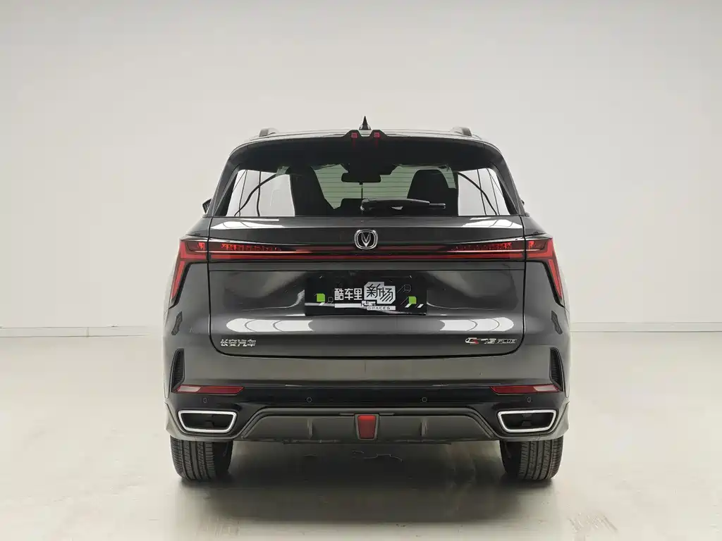 Changan CS75 PLUS Smart Electric iDD 2023 Model Smart Electric iDD Smart Leadership Edition