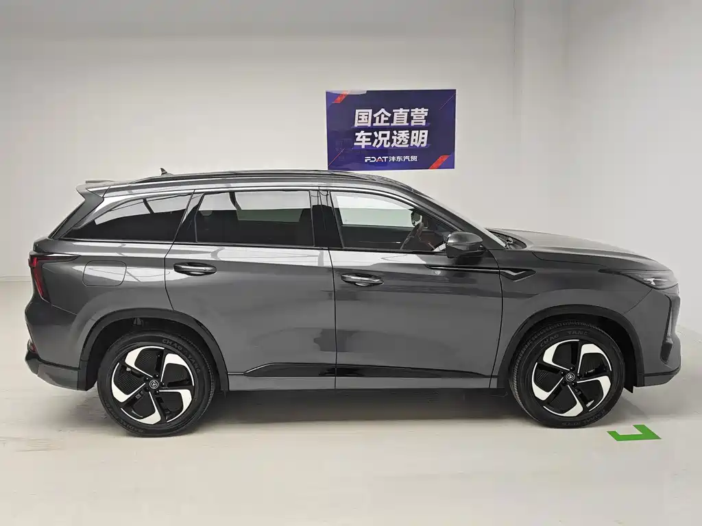 Changan CS75 PLUS Smart Electric iDD 2023 Model Smart Electric iDD Smart Leadership Edition