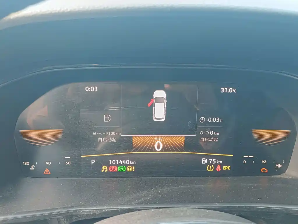 Lavida 2021 1.5L Automatic Vision Edition