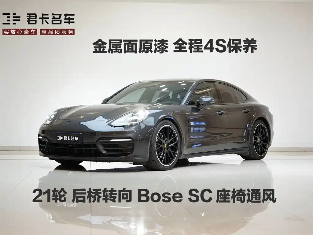 Panamera 2022 2.9T