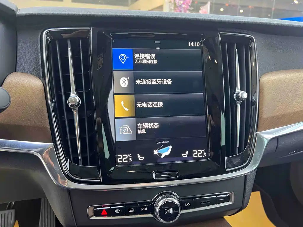 Volvo S90 Plug-in Hybrid 2020 T8 E-AWD Intelligent Luxury Edition