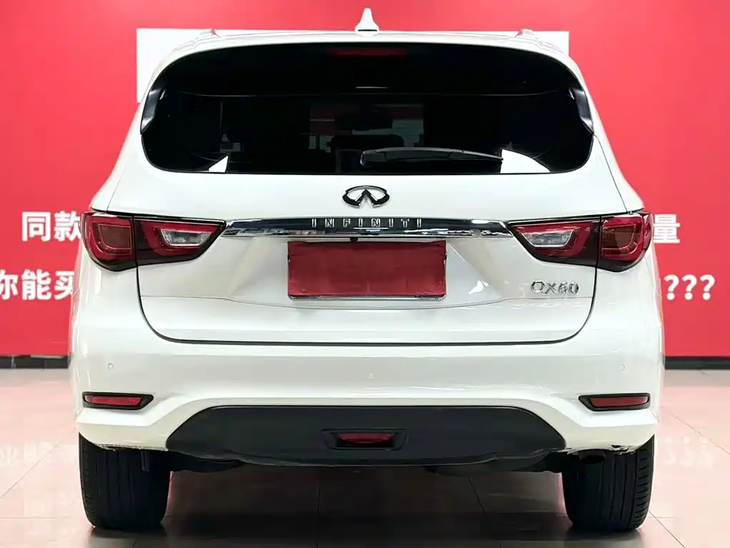 Infiniti QX60 Import 2020 2.5 S/C Hybrid Two-wheel Drive Excellence Edition