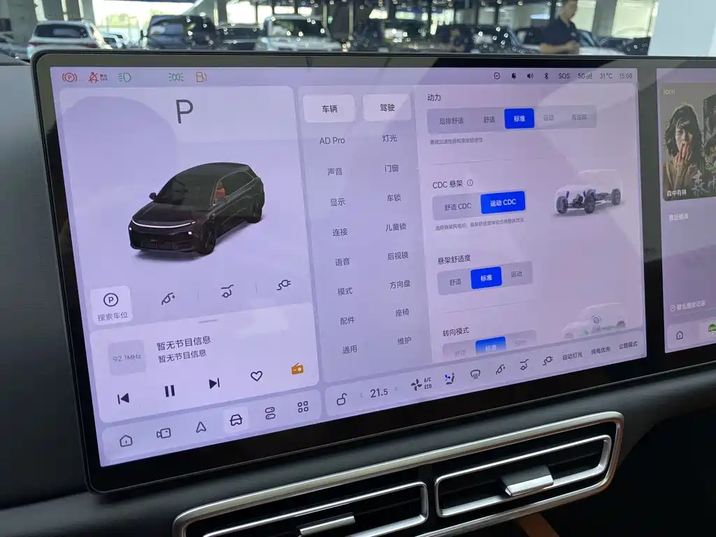 Ideal L6 2025 Pro Smart Renewal Edition