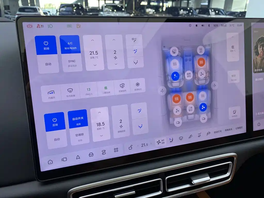 Ideal L6 2025 Pro Smart Renewal Edition
