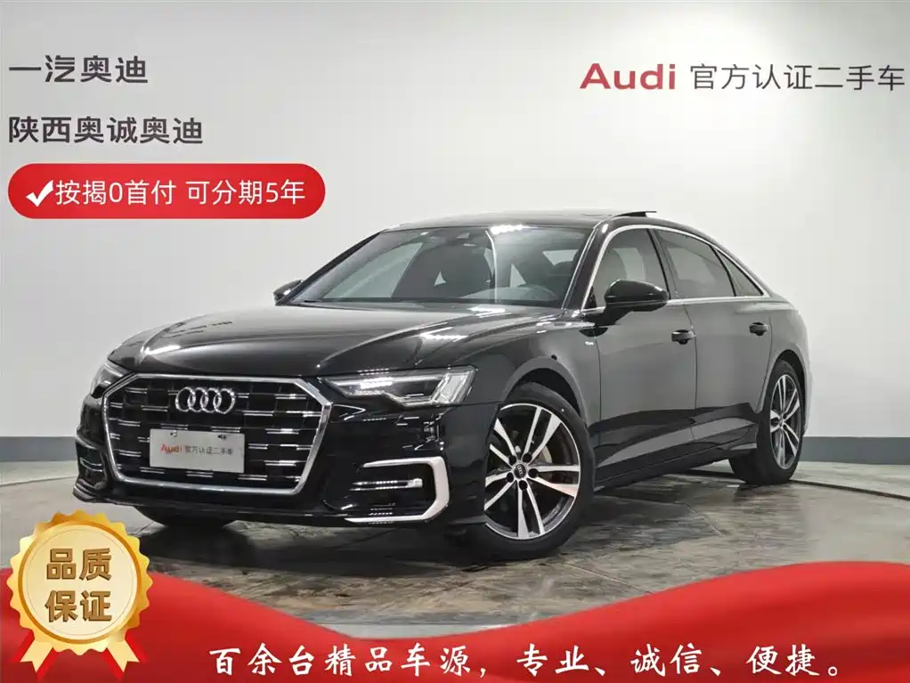 Audi A6L 2024 40 TFSI Luxury Dynamic Edition