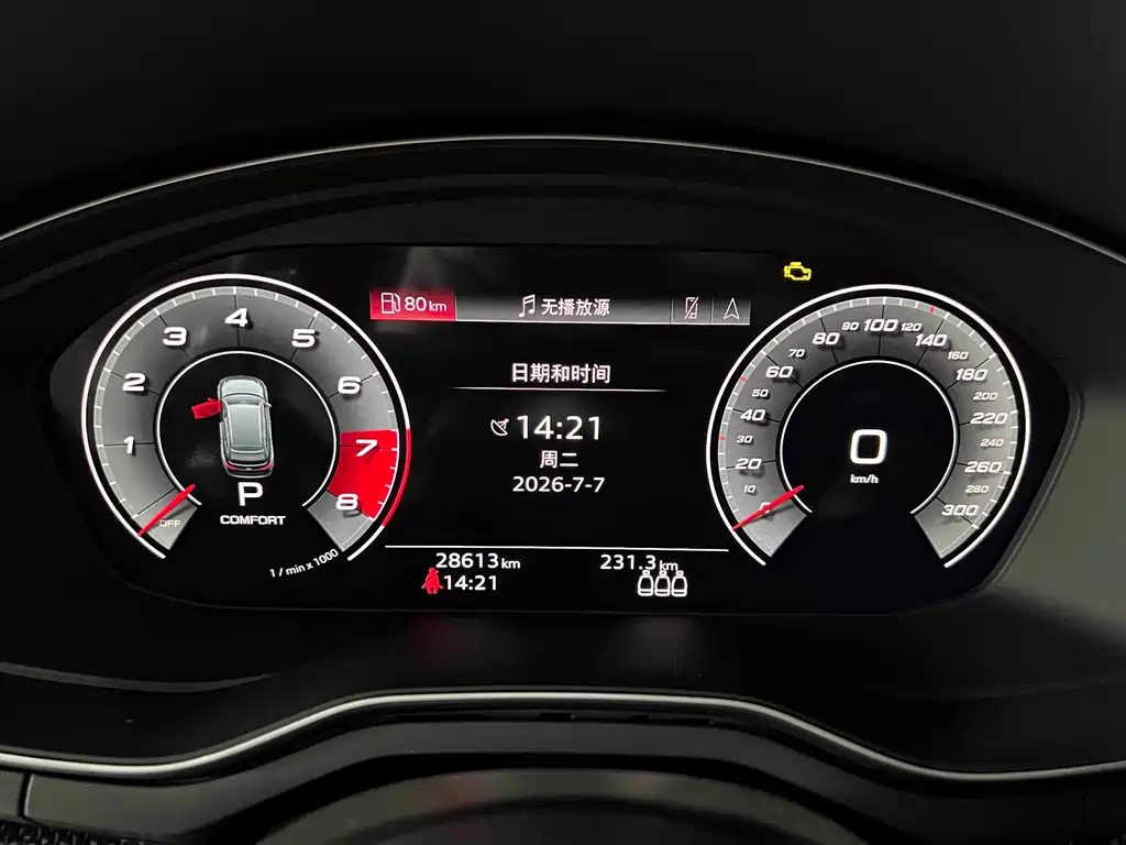 Audi S4 2024 model S4 Avant 3.0 TFSI