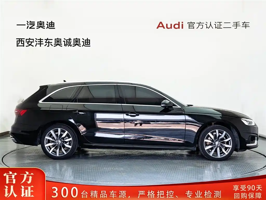 Audi A4 Import 2021 Avant Pioneer 40 TFSI Fashion Elegance Edition