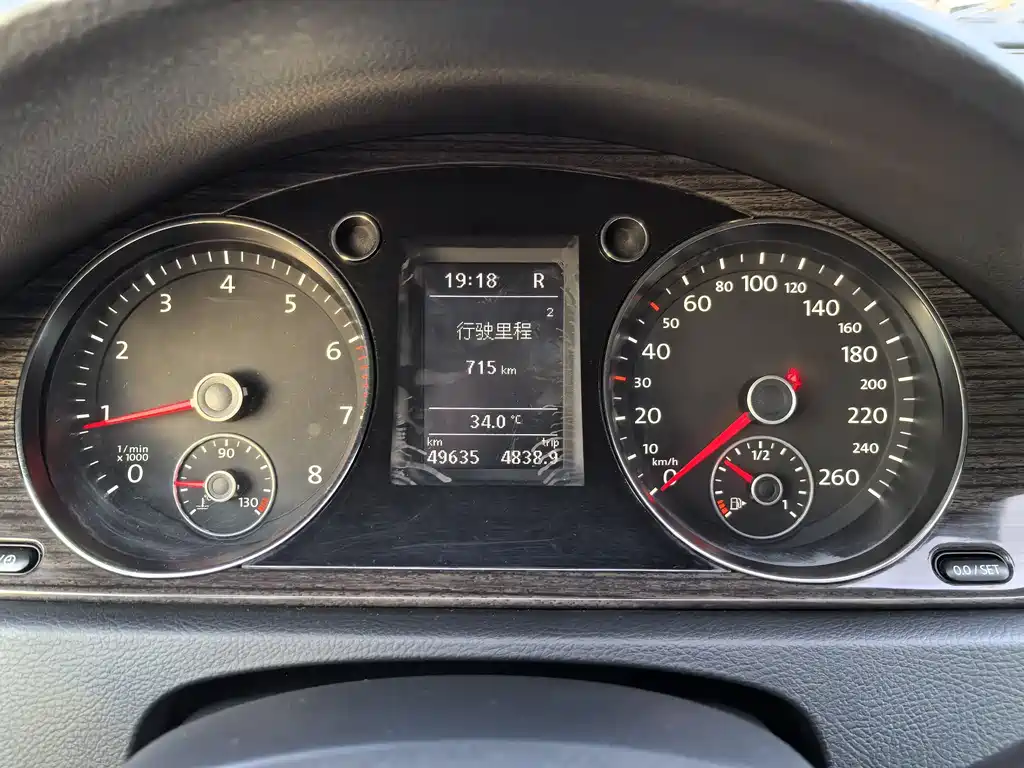 Magotan 2013 2.0TSI Prestige Edition