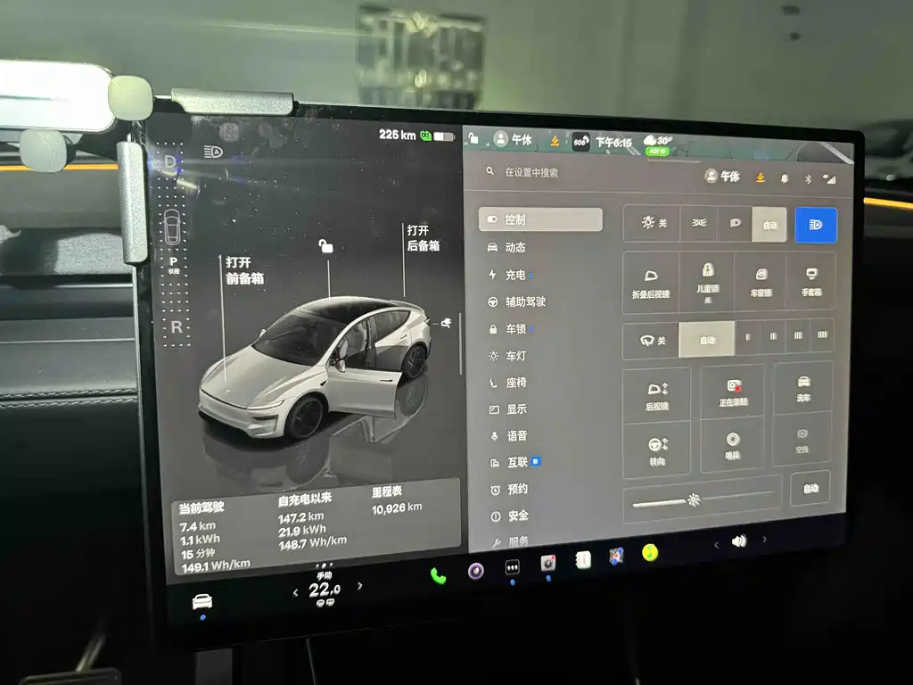 Model Y 2026 Rear-Wheel Drive Edition