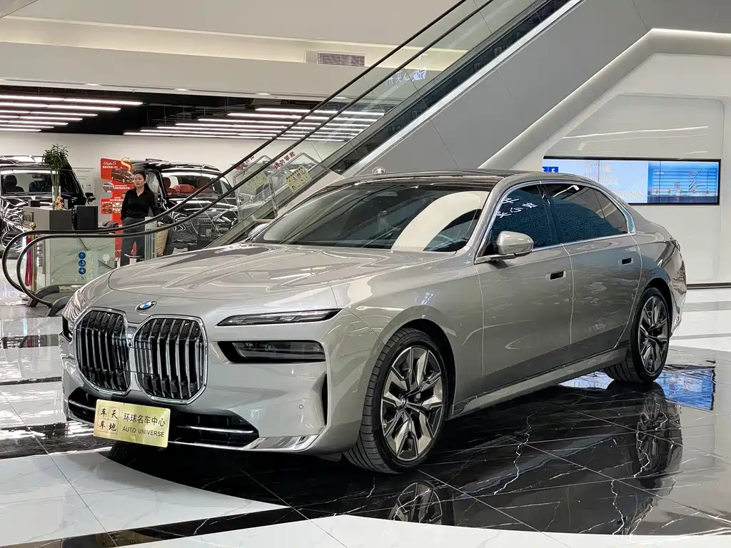 BMW 7 Series 2023 740Li Leading Edition Luxury Package