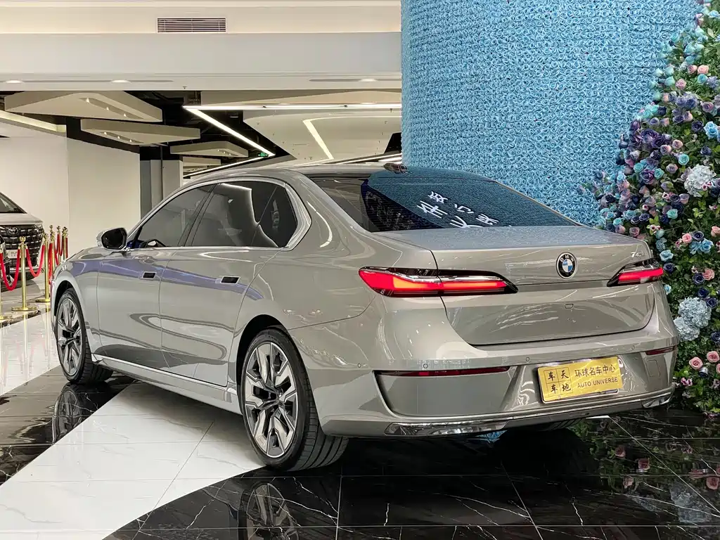 BMW 7 Series 2023 740Li Leading Edition Luxury Package