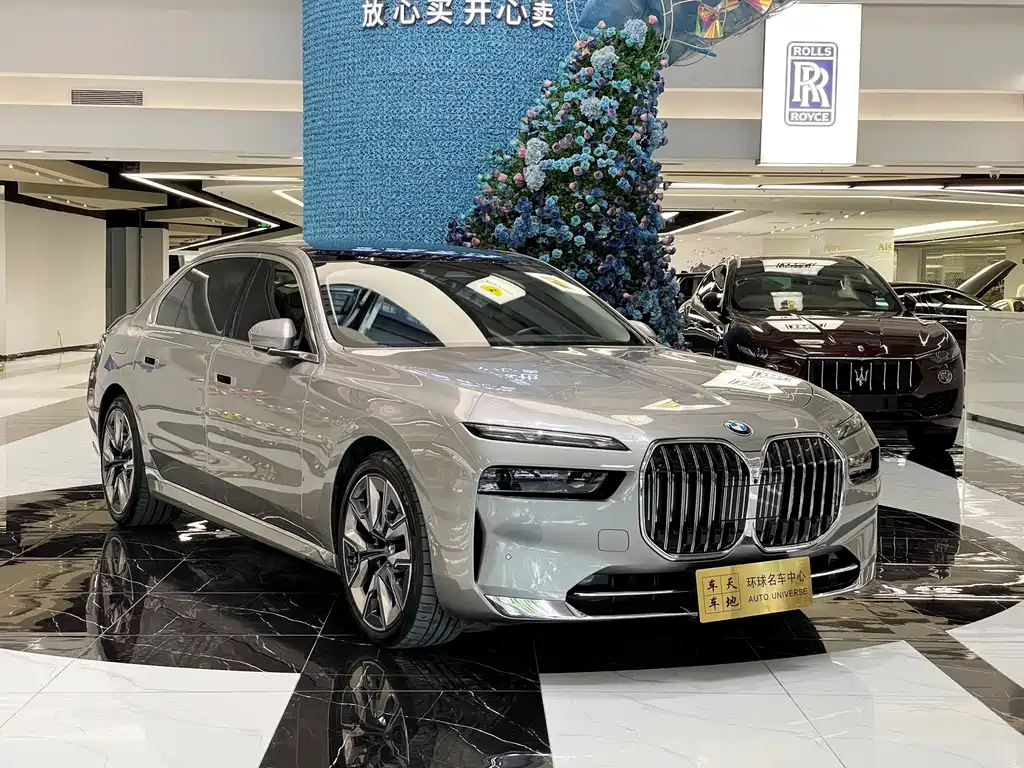 BMW 7 Series 2023 740Li Leading Edition Luxury Package