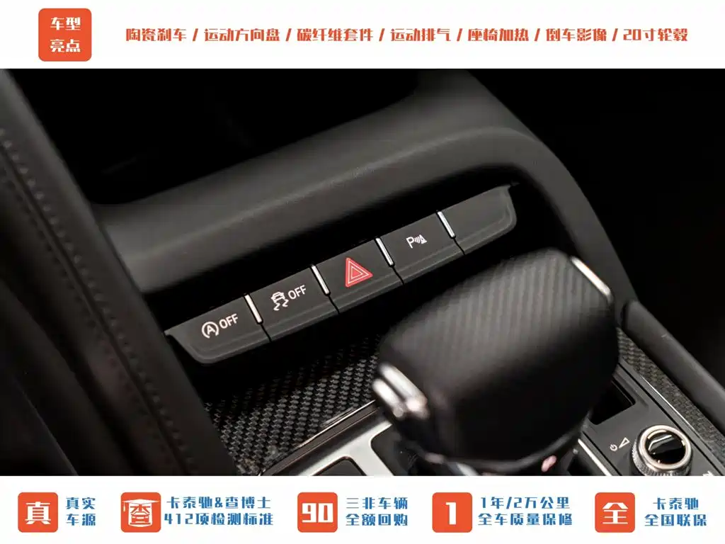 Audi R8 2022 V10 Coupe performance