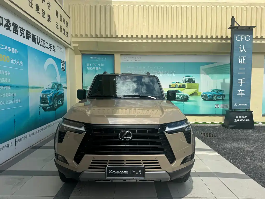 Lexus GX 2024 OVERTRAIL Far Peak Edition