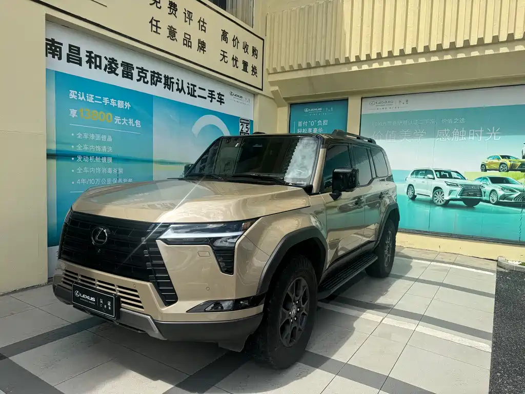 Lexus GX 2024 OVERTRAIL Far Peak Edition