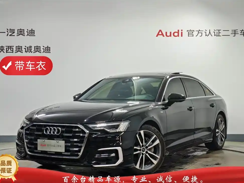 Audi A6L 2023 40 TFSI Luxury Dynamic Edition