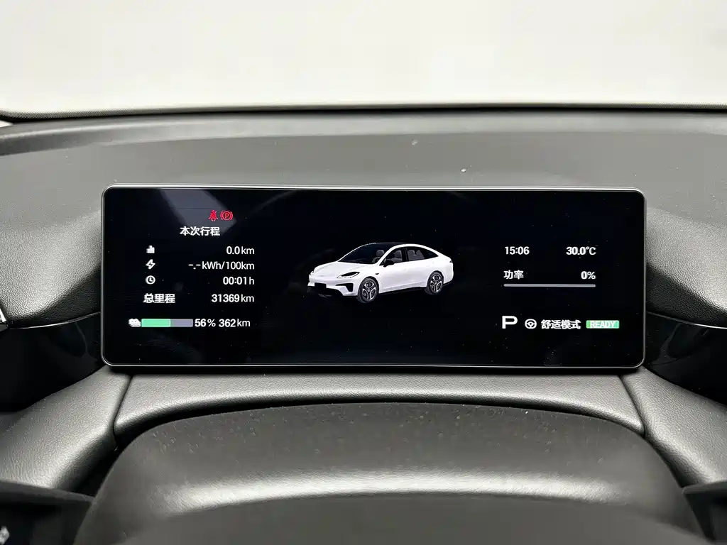 AION RT 2025 Laser Radar Edition