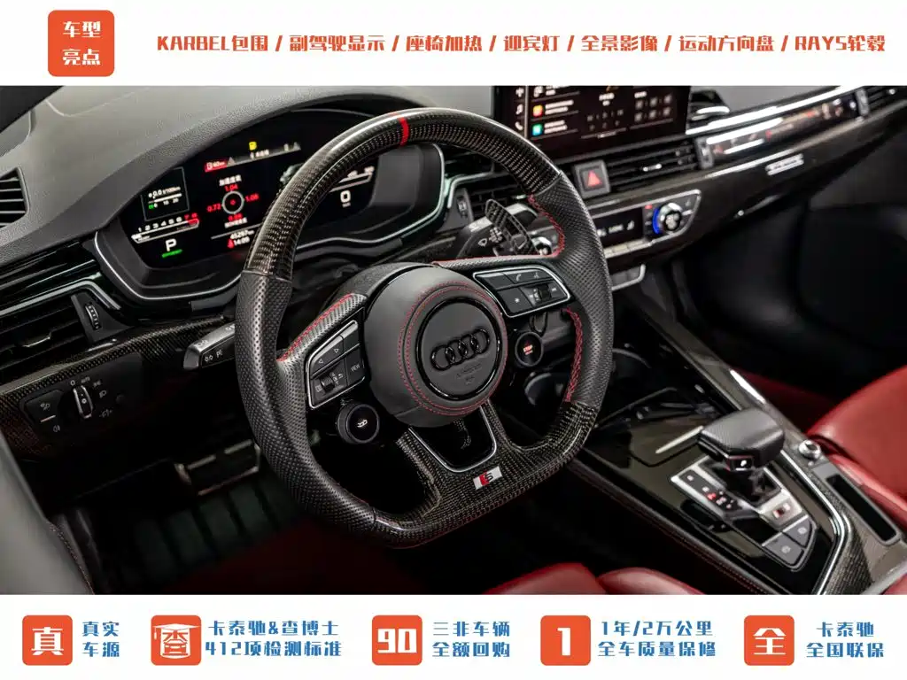 Audi S4 2020 model S4 3.0 TFSI