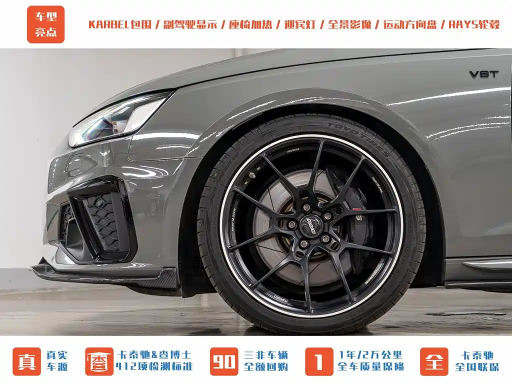 Audi S4 2020 model S4 3.0 TFSI