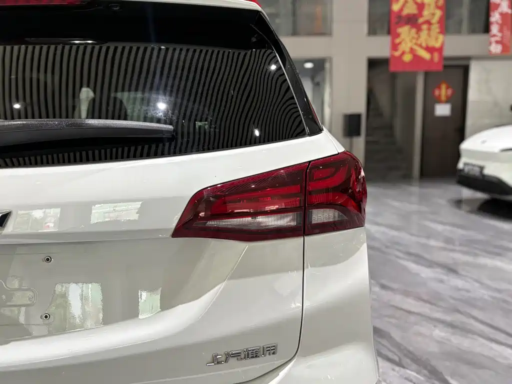 TERRAIN 2021 535T Edition