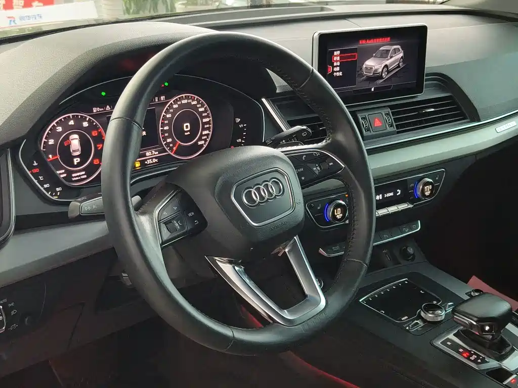 Audi Q5L 2018 40 TFSI Rongxiang Fashion Edition National V