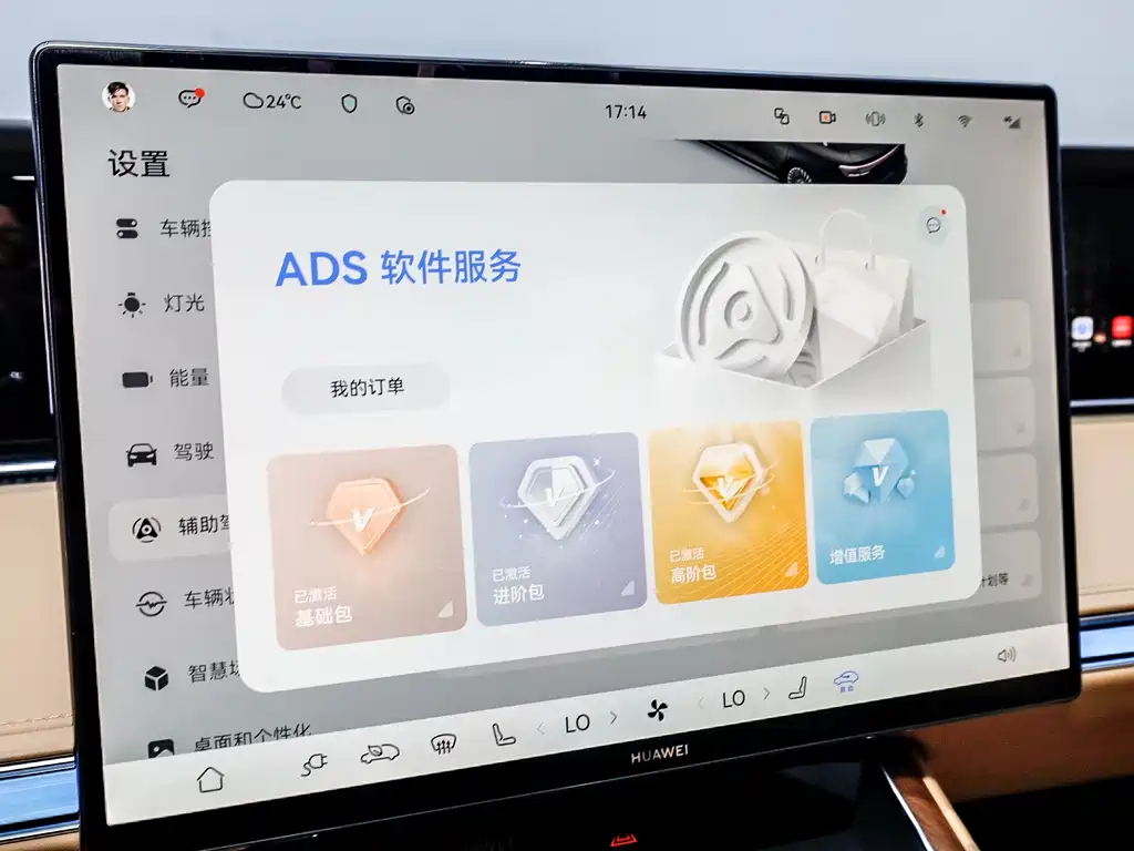 Xinjie S9 2026 Edition Range-Extended Ultra Rear-Wheel Drive 53kWh 192-line LiDAR