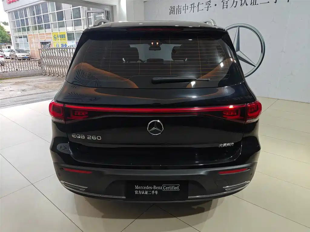 EQB 260 2023