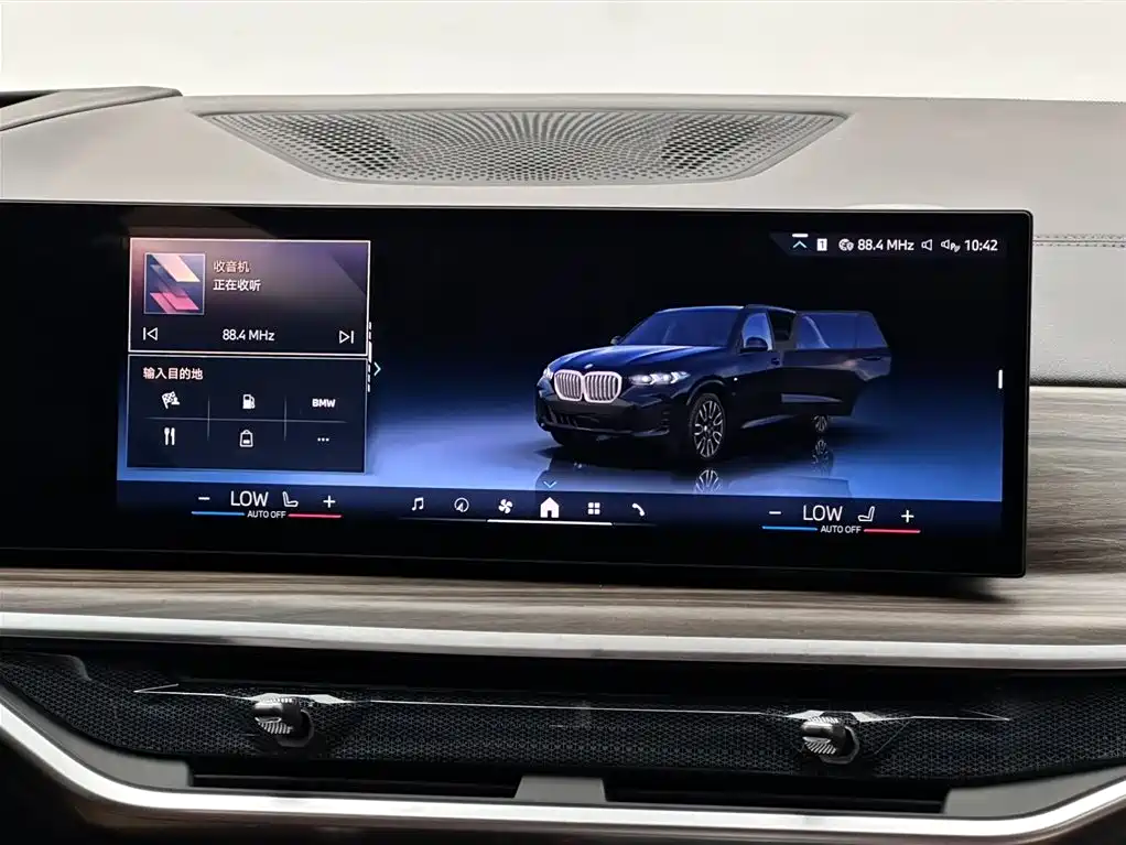 BMW X5 2023 xDrive 40Li M Sport Package