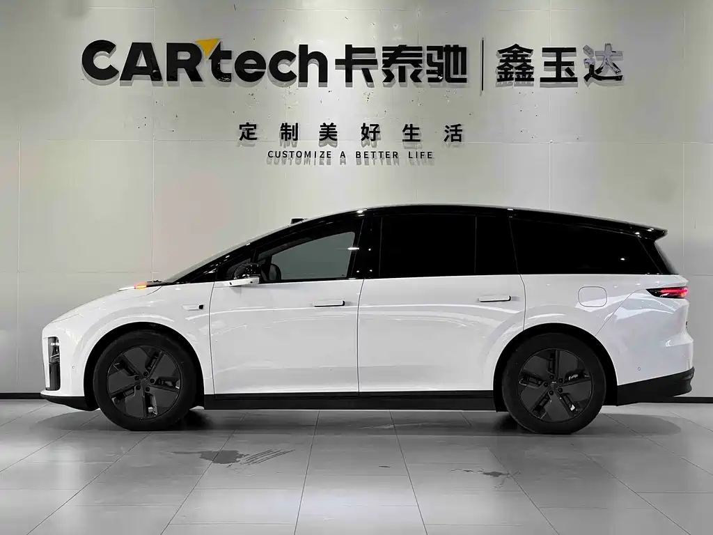 Lemon i8 2025 Standard Edition