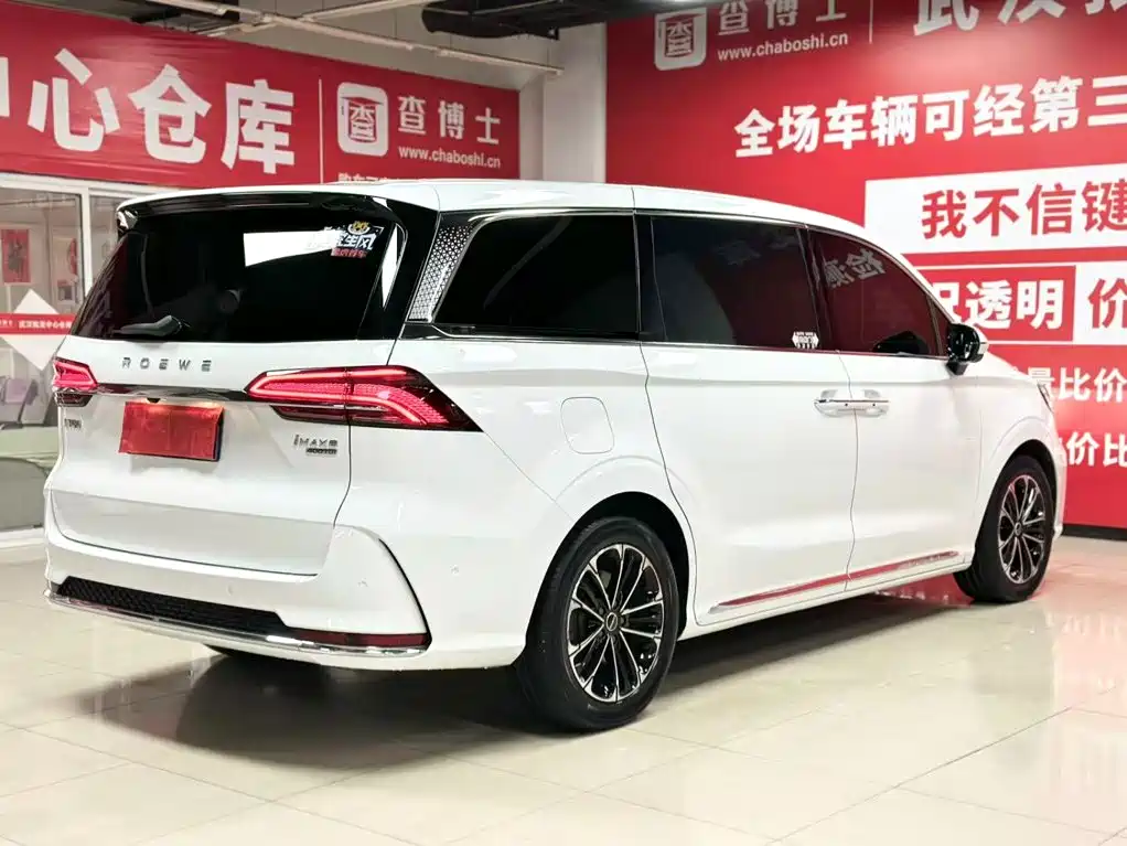 ROEWE iMAX8 2021 400TGI Supreme Series Supreme Edition