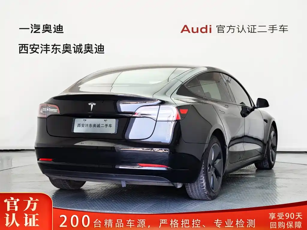 Model 3 Rear-Wheel Drive 2022