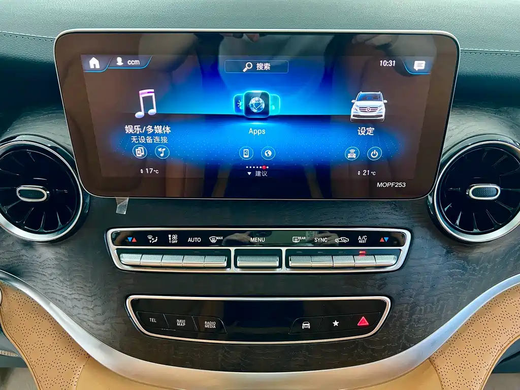 Mercedes-Benz V-Class 2021 260 L Long Wheelbase Luxury Edition