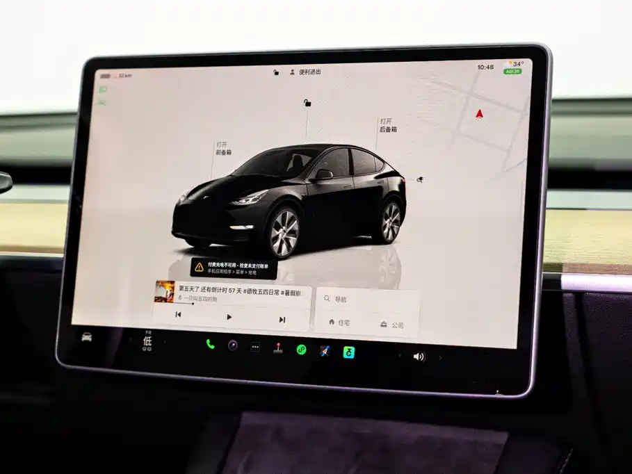 Model Y 2022 Rear-Wheel Drive Edition