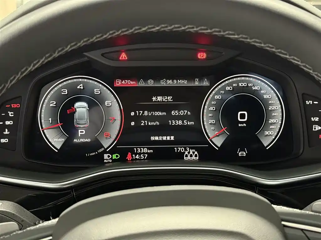 Audi Q8 2024 55 TFSI Luxury Dynamic Edition
