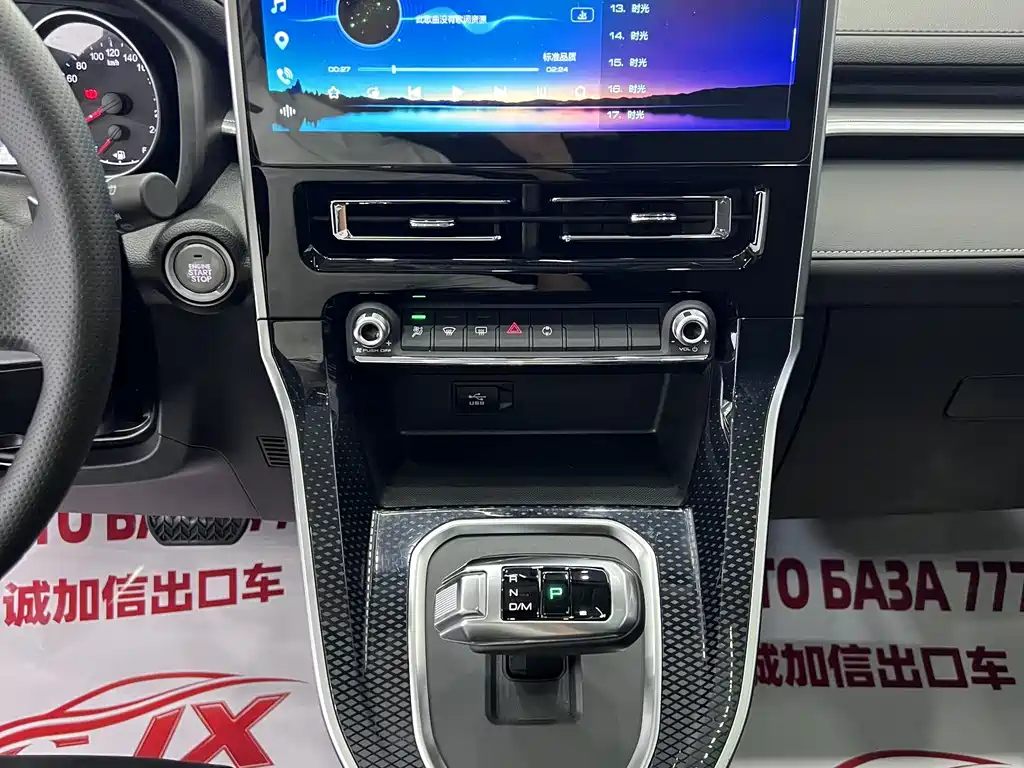 Haval M6 2023 Plus 1.5T DCT Luxury Smart Link Edition