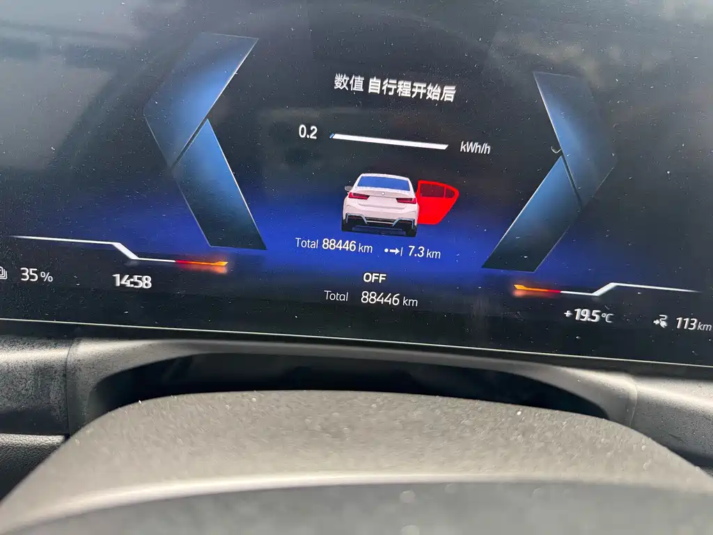 BMW i3 2022 eDrive 35 L