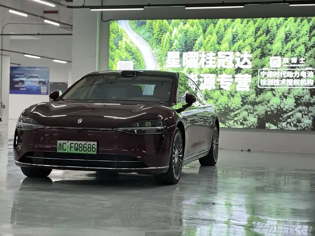 Xinjie S9 2025 Edition Range-Extended Max